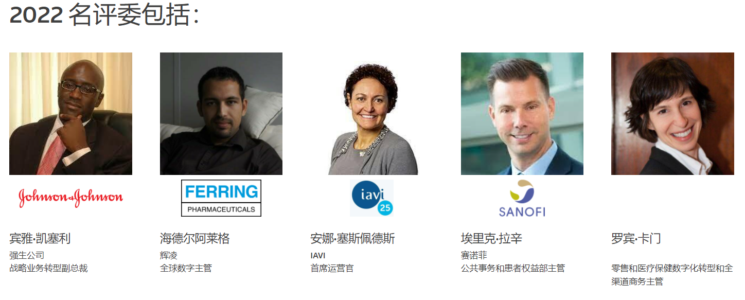 Pharma Awards USA 2022