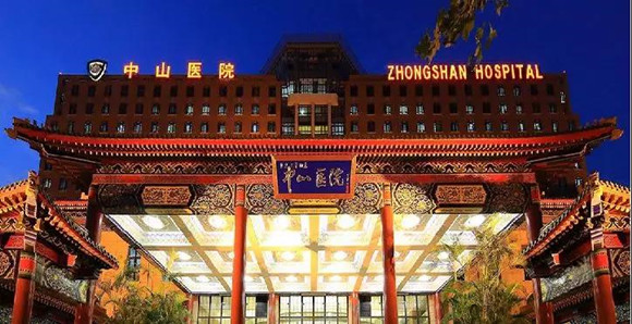 第三届现代临床分子诊断论坛&第四届精准医学高峰论坛