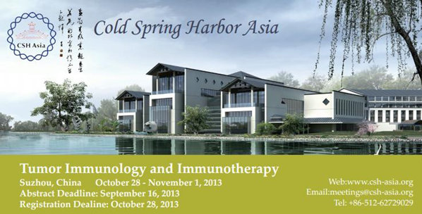 冷泉港亚洲2013会议：肿瘤免疫及免疫疗法