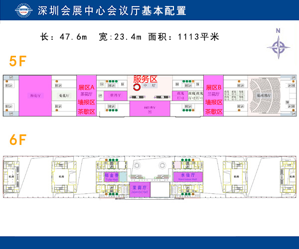 2015年中国细胞生物学学会全国学术大会
