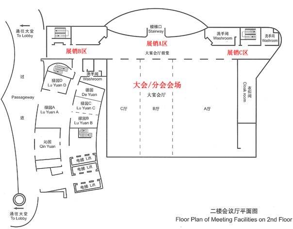 中国生物化学与分子生物学会第十届会员代表大会暨全国学术会议