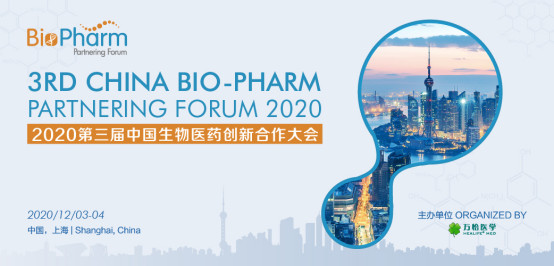 BIO-PHARM 2020第三届中国生物医药创新合作大会