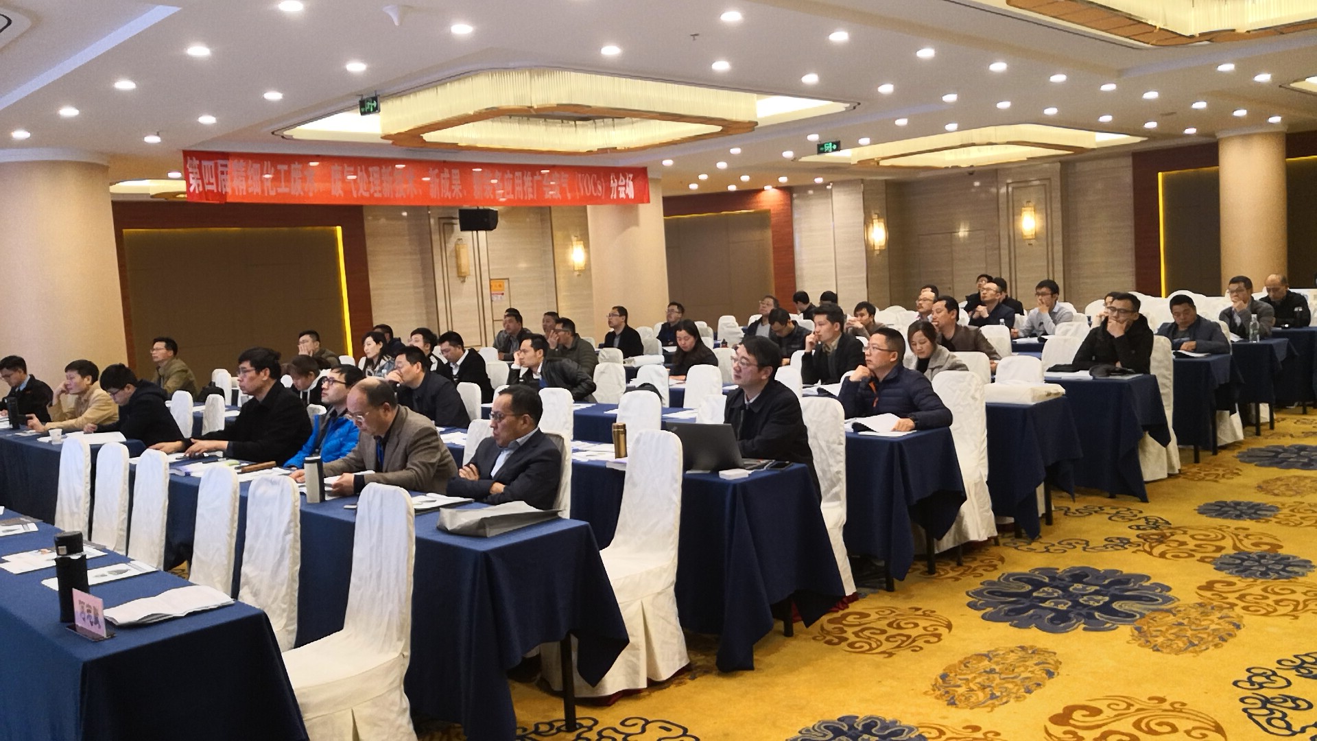 2019.6.14-16上海-原辅包关联审评最新趋势与研发质量控制”专题班