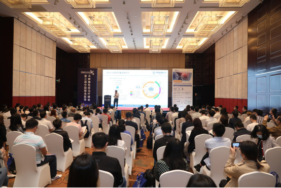 PMIO China 第四届中国精准医学与肿瘤免疫治疗峰会