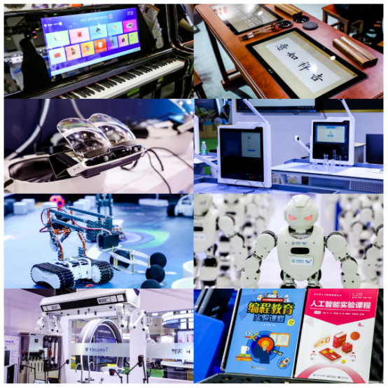 第三届四川教育博览会