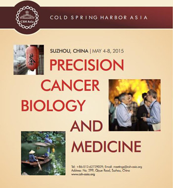冷泉港亚洲2015会议：精细癌症生物学及医学