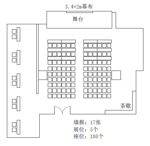 第13届海峡两岸细胞生物学学术研讨会