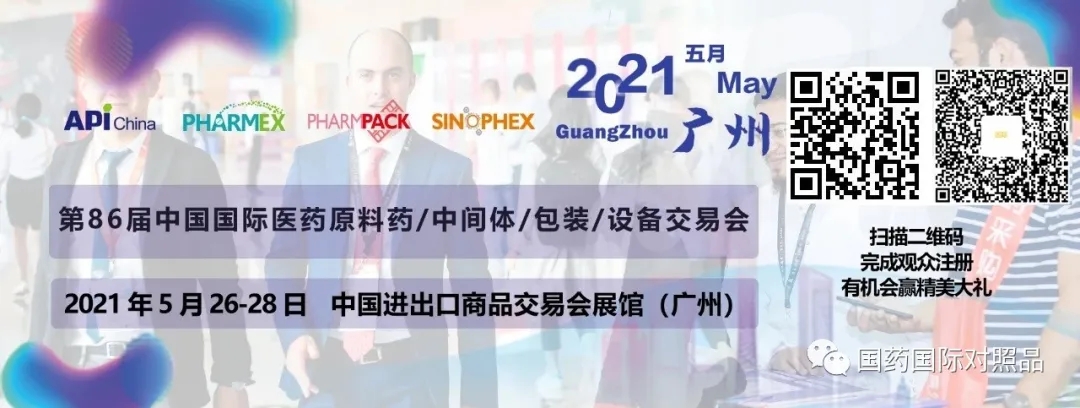 制药工程的前沿：从新药研发到规模制造