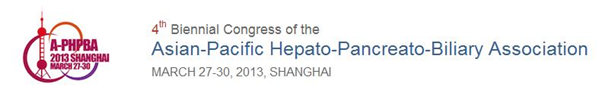 2013年亚太肝胆胰协会学术大会（A-PHPBA）