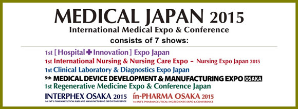 MEDICAL JAPAN 2015 日本国际医疗博览会