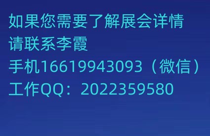 2025第四届南昌大健康产业博览会