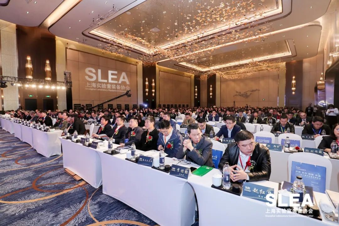 2022年第三届中国实验室创新发展高峰论坛