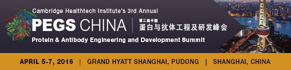 第三届中国蛋白与抗体工程及研发峰会PEGS China 2016