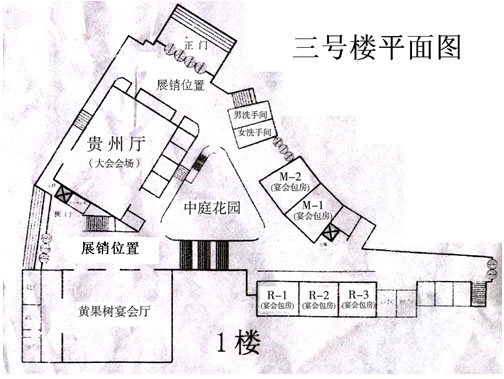 2008年全国生物化学与分子生物学学术大会