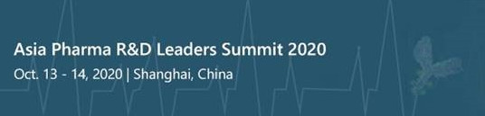 亚太药物研发领袖峰会(APRDL 2020)