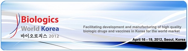 韩国国际生物制药峰会2012