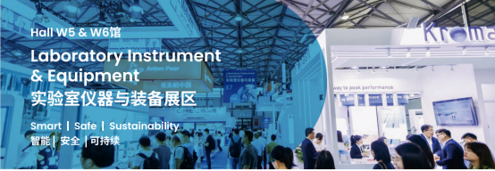 PMEC China 2024实验室仪器与装备中国展