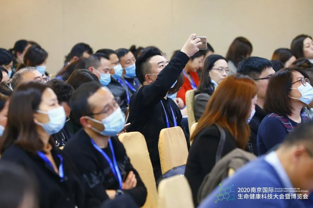 2021南京国际生命健康科技大会暨博览会