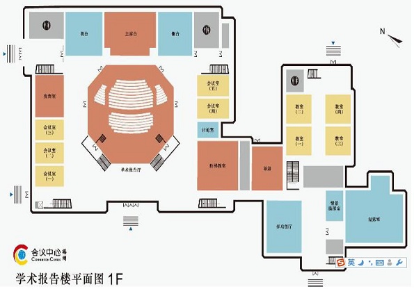 第十六次全国动物遗传育种学术讨论会