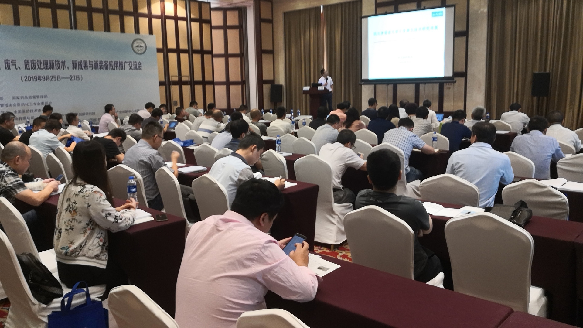 杂质研究及基因毒性杂质分析专题培训题