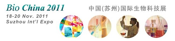 2011 中国（苏州）国际生物科技展 (Bio China 2011)