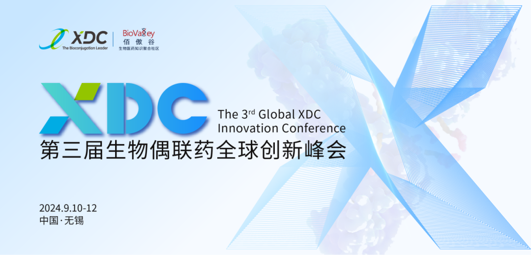 Global XDC 2024 第三届生物偶联药全球创新峰会