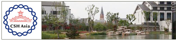 冷泉港亚洲2012：肿瘤微环境会议