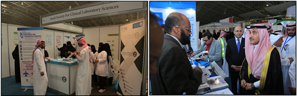 Saudi Lab Expo 2020沙特实验室设备及技术展