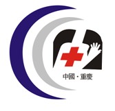 2013第11届中国（重庆）国际医疗器械展览会